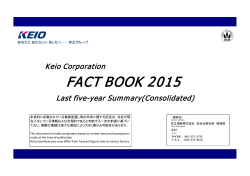 FACT BOOK 2015