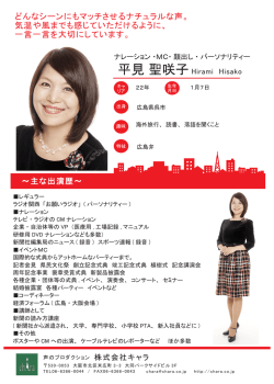 プロフィールダウンロード