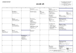 2015年 4月 - CRESCEND