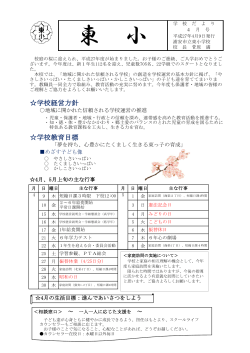 4月号
