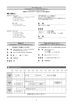 hula_boshu_007(p05)