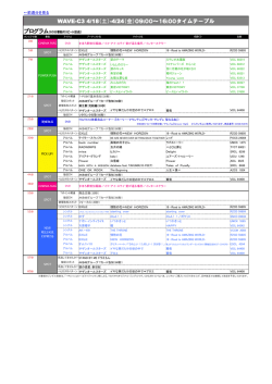 前週分を見る - TSUTAYA