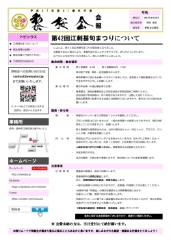 発行：2015年4月23日