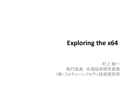 Japanese