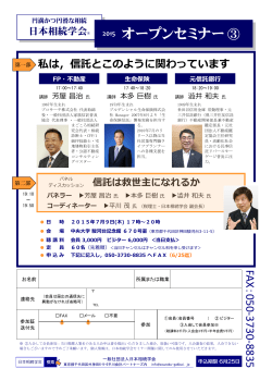 別紙リーフレット