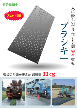 Untitled - 株式会社シマヤ｜株式会社シマヤは