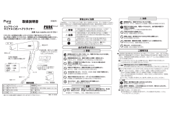 PLD-1430P/A