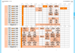 （PDF）をダウンロードできます。 - 日本精神科看護協会 学術集会サイト