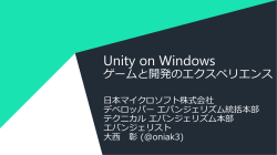 講演ファイルのダウンロード（PDF）