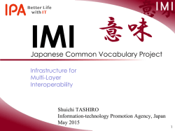 IMI - Joinup