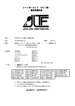 北 - MATS
