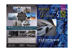 MISH Tech Journal