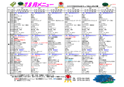 詳しくはこちら