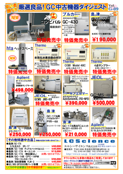 hta ヘッドスペース