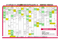 10:00 - スポーツクラブ ルネサンス 早稲田