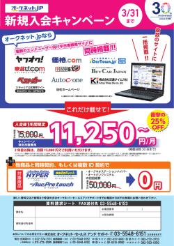 これだけ載せて！