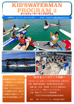 PROGRAM 2