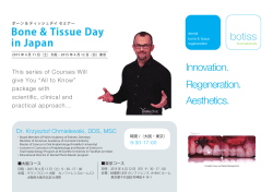 Bone & Tissue Day in Japan