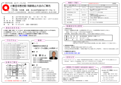 詳細資料ダウンロード