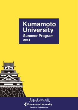 2 - Kumamoto University