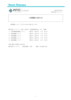 詳細はこちらをご覧ください