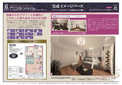 パースPDF