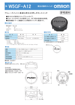 参考資料