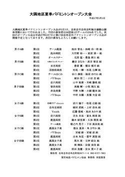 結果 ( pdf : 500KB )