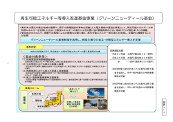 資料1－7