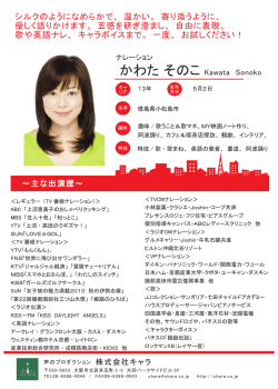 プロフィールダウンロード