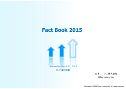 Fact Book 2015