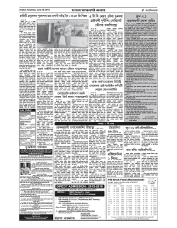June 20 page 5.indd
