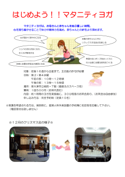 詳しくはこちら - 泉大津市立病院