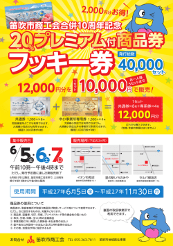 資料ダウンロード