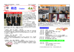 創造 Creation
