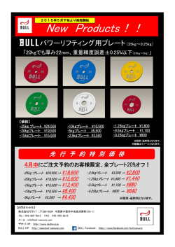 ﾍﾞﾙﾄ ﾘｰﾌﾚｯﾄ.xlsx