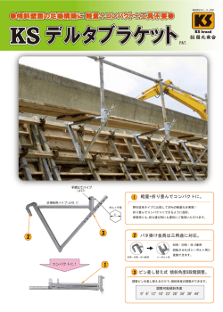 メーカーカタログ