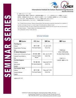 International Institute for Carbon-Neutral Energy Research Seminar