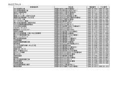 PDFファイル