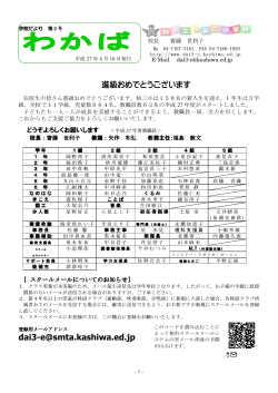 Document