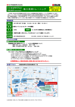 詳しくは こちらへ