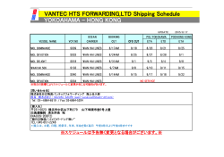 VANTEC HTS FORWARDING,LTD Shipping Schedule YOKOAHAMA
