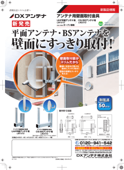 PDFカタログを見る