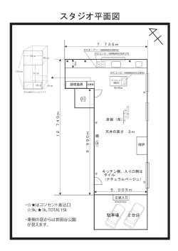印刷用の平面図（PDF）はこちらからダウンロードできます。