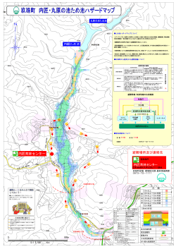 内匠･丸原の池