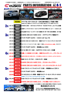 株式会社キャロッセ