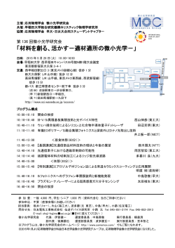 プログラム