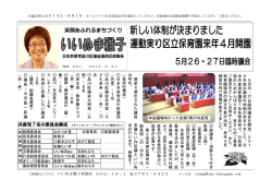 协  ࣭ᮍ卐ۑ 劥  㛗劣๪  㛗㑅ᣲ劦剽㸰ྡ ۑ఍ὴ࡟ᡤᒓࡋ࡞࠸  ဨ ࢡ协ࢿ勏ࢺ卐剽