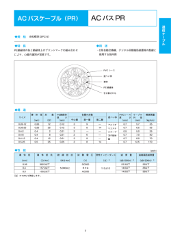 詳細はこちら(PDF形式、92KB)
