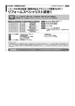 詳細はこちら